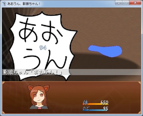 140428_あおうん2