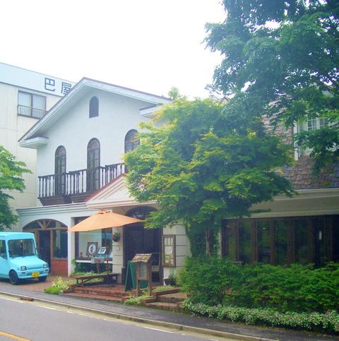 CIMG0138