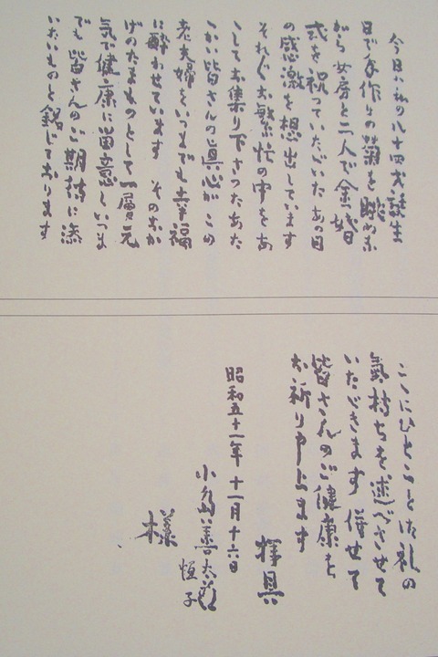 CIMG0012