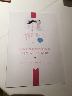 冊子①