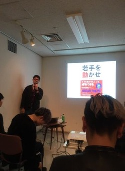 トメ吉さんセミナー④