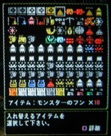 倉庫1p