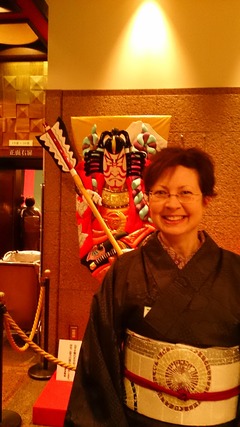 Jan 5 Kabuki