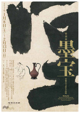 nezu_bokuho