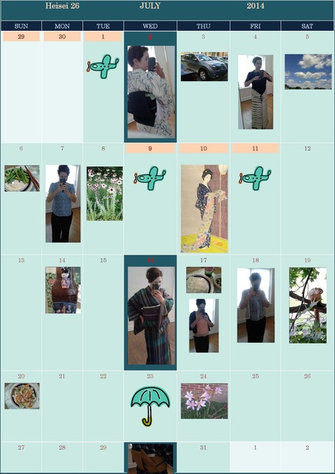 AFs Kimono Calendar 2014 July