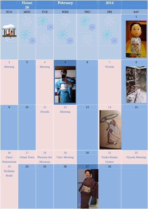 Kimono Calendar 2014 Feb