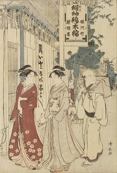 Torii Kiyonaga_Echigoya-futomono