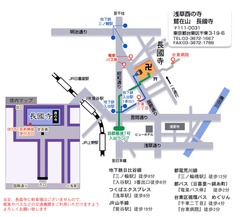 Ajisai Matsuri Map