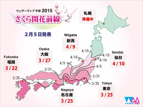 sakura_weathermap_2015