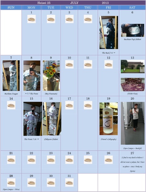 Kimono Calendar Jul 2013