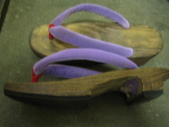 Geta
