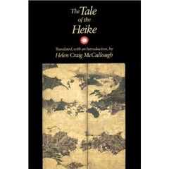 Tale_of_Heike
