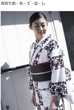 awai2014_omotenashi