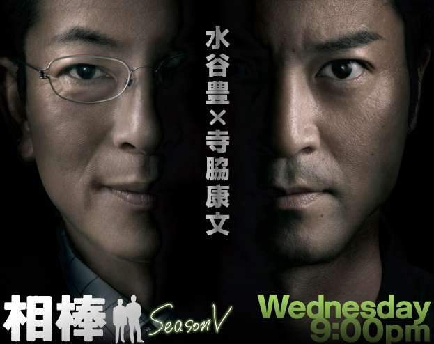 nights at 9:00 on TV Asahi