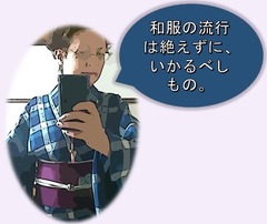 AFの一言