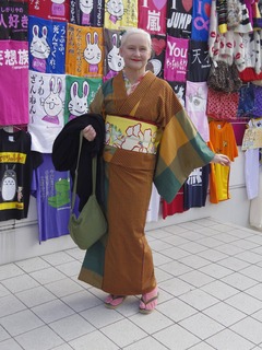 Sheila Travelling Kimono