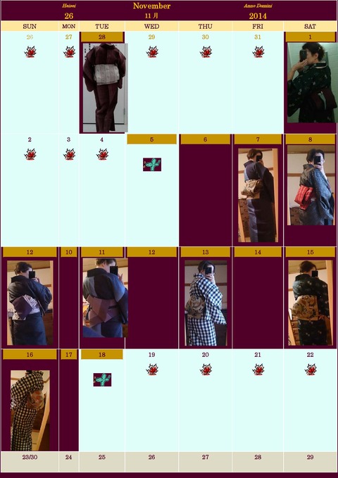 AF's Kimono Calendar 2014 NOV