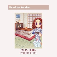 Avatar Kotatsu 20110225c