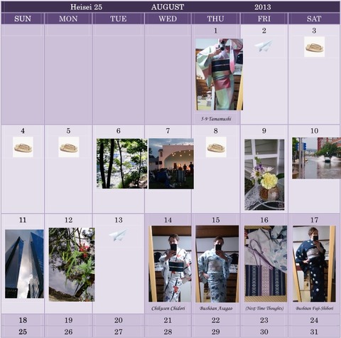 Kimono Calendar Aug 2013 L