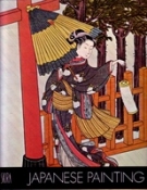 Akiyama Japanese Painting