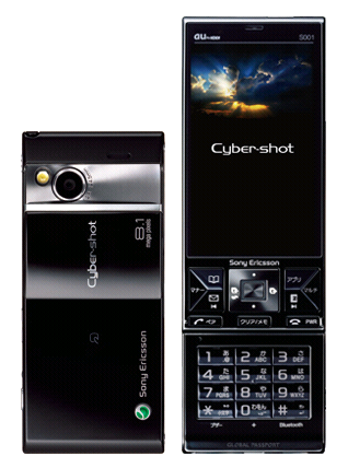 AU Cybershot