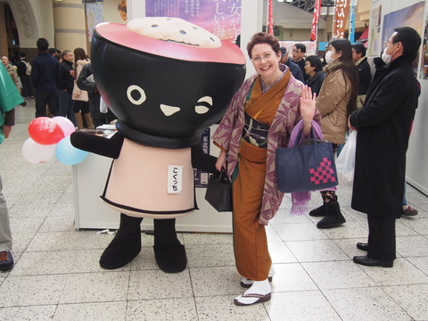 Ueno Station