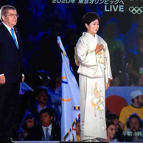 Koike2