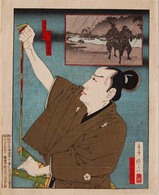 Ota Sakamoto Ryoma played by Ichikawa Tsurugoro