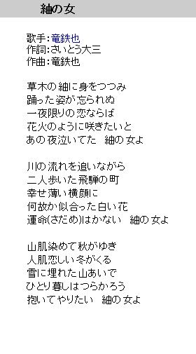 Tsumugi no Hito Song