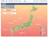 Weather News Fall Colors Map