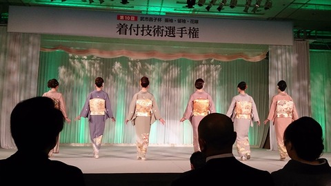 Kitsuke Dressing Contest Nov 2013