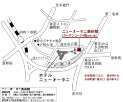 New Otani Art Museum Access Map