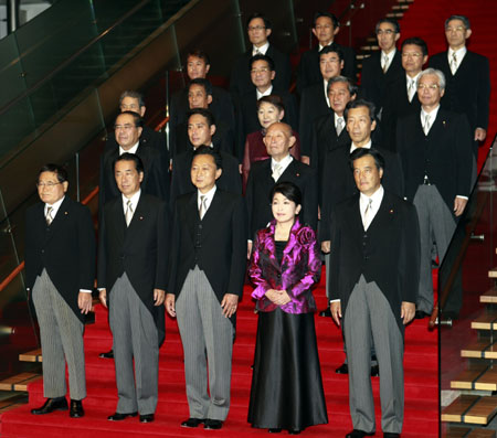 Hatoyama new cabinet