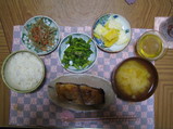 Meal Ready
