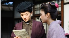 Yae Eps. 40
