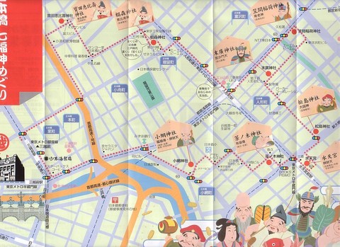 Nihonbashi 7 Gods Map