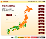 Yahoo Fall Color Map
