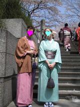 Starting out at Sumidagawa