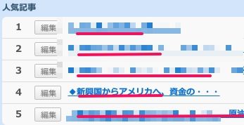 にん