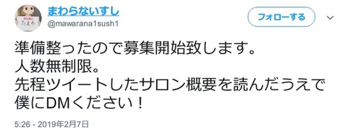 すぅーすぃー