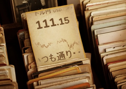 あほっぽい
