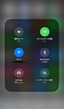 どうってことない