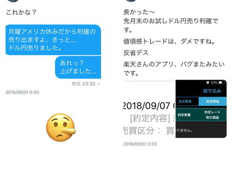 値頃感