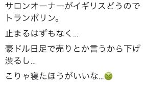 亜堀4