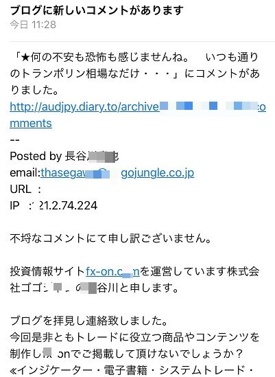 ごごじゃん