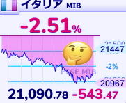 い