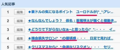 あほりえいたー笑