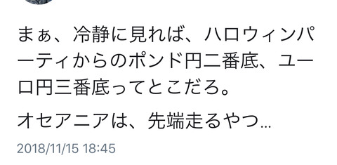2番底