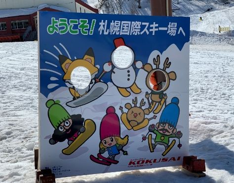 また来シーズンかな
