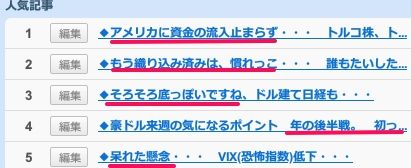 呆れた懸念